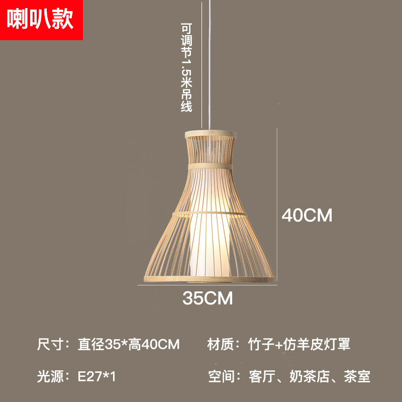 Lámpara de bambú artística de bambú, estilo chino, simple, pastoral, restaurante, hotel, B & B, dormitorio, balcón, linterna japonesa, lámparas creativas