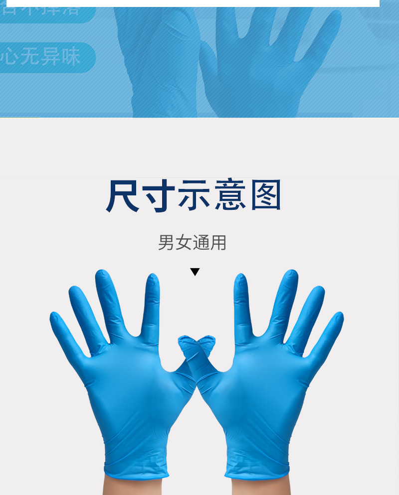 一次性手套_09