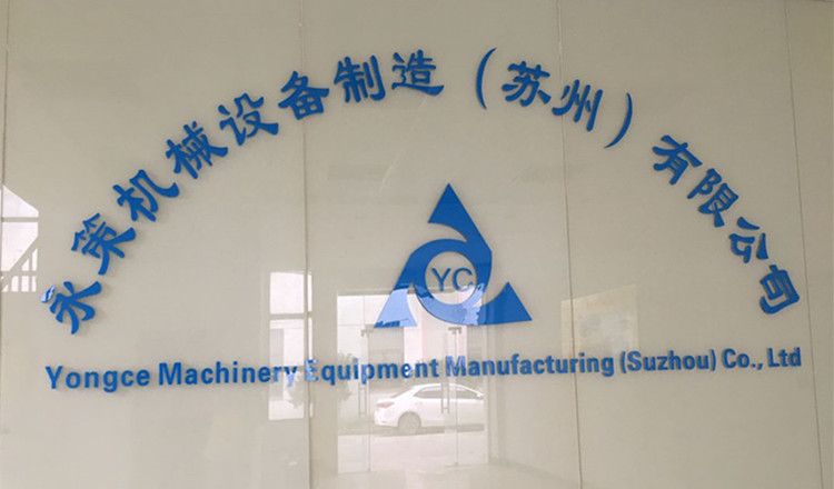 7工厂实拍门面   202405-1
