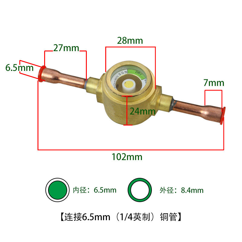 Air Conditioning Cold Storage Refrigeration Sight Glass Inner Diameter 6.5mm Sgn-1-4 Odf (Welded Connection) 1 Piece