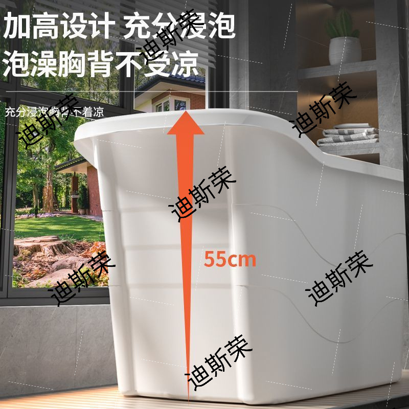 泡澡桶成人洗澡桶大人浴桶家用塑料浴盆浴缸全身儿童洗澡盆沐浴桶|undefined