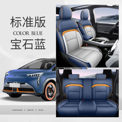 seat cover four seasons universal | Modelə uyğun (Original) oturacaq örtükləri - sapphire-blue-standard-edition-back-half-pack-special-car