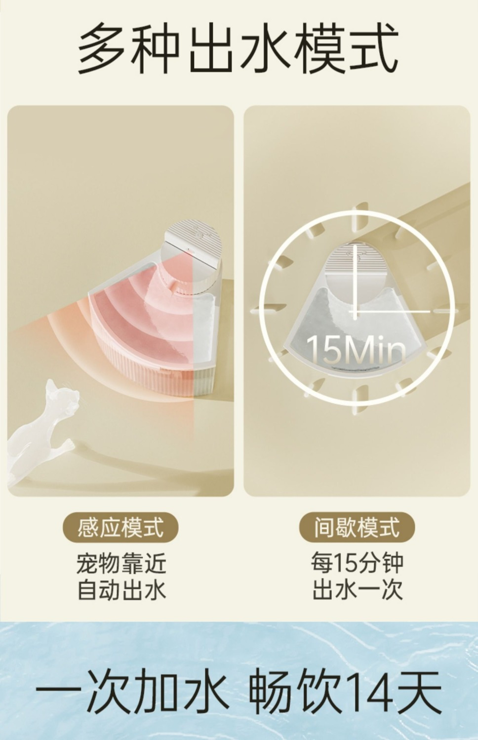 Pet Water Dispenser 8