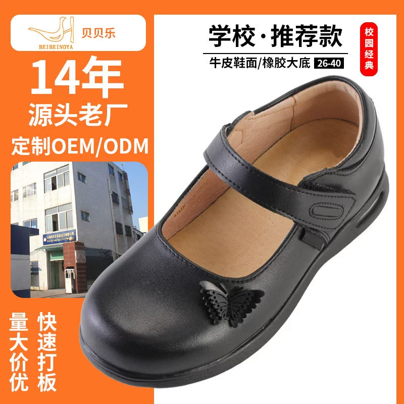 Яркие кожаные туфли для девочек Черные туфли для выступлений