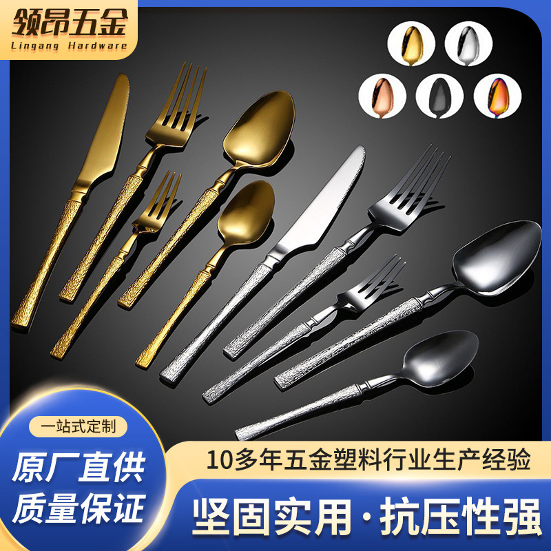 Cross-Border Stainless Steel Western-Style Knife, Fork, and Spoon Set with Handmade Hammered Tree Pattern and Slim Waist Design for Hotel and Restaurant Use Cross-Border Stainless Steel Western-Style Knife, Fork, and Spoon Set with Handmade Hammered Tree Pattern and Slim Waist Design for Hotel and Restaurant Use