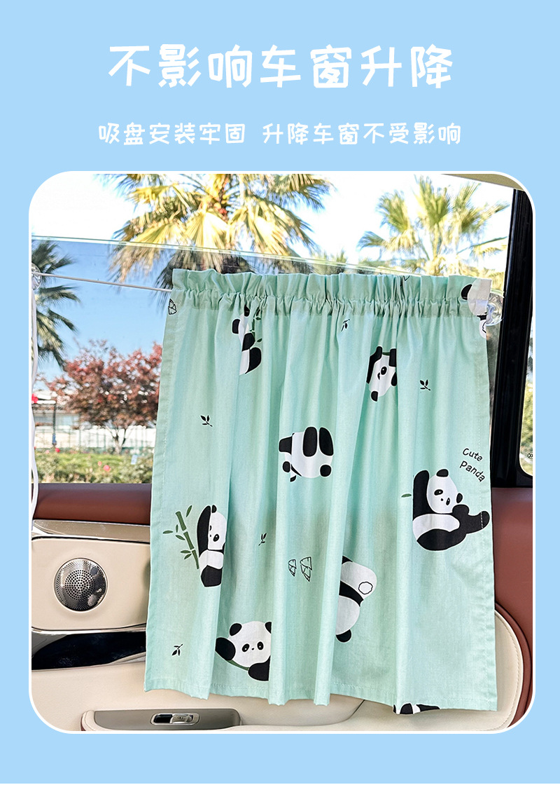 Blue Rain Car Sunshade Cute Suction Cup Car Sunshade Children's Heat Insulation Sunscreen Car Curtain Side Curtain