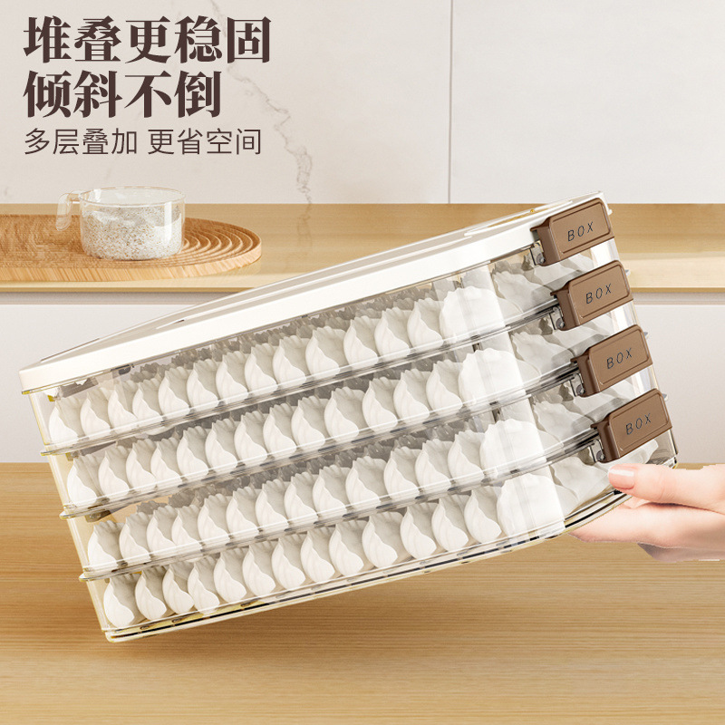 餃子箱冷凍餃子多層冷蔵庫食品保存箱冷凍カオスボックス家庭用餃子トレイ保存箱|undefined