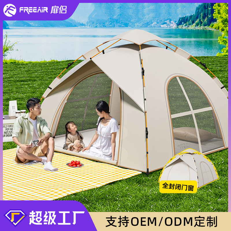 Fei Couple Tent Outdoor Camping Style Portable Foldableing Equipment Camping Style Overnight Sun Protection Waterproof Thickeneded Fully Automatic Opening and Closing