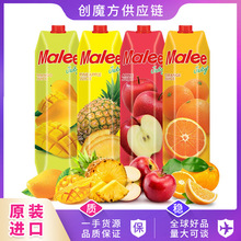 泰國進口飲料 瑪麗MALEE果汁飲料1L橙汁瑪麗果汁兒童飲料整箱批發