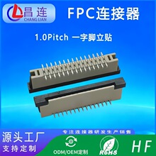 ffc/fpc�B����1.0pitch GT�������Nһ���_�͸ߜ�FFC�ž�����