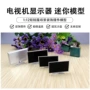 制作建筑工艺沙盘模型