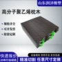 矿用重型塑料垫板枕木