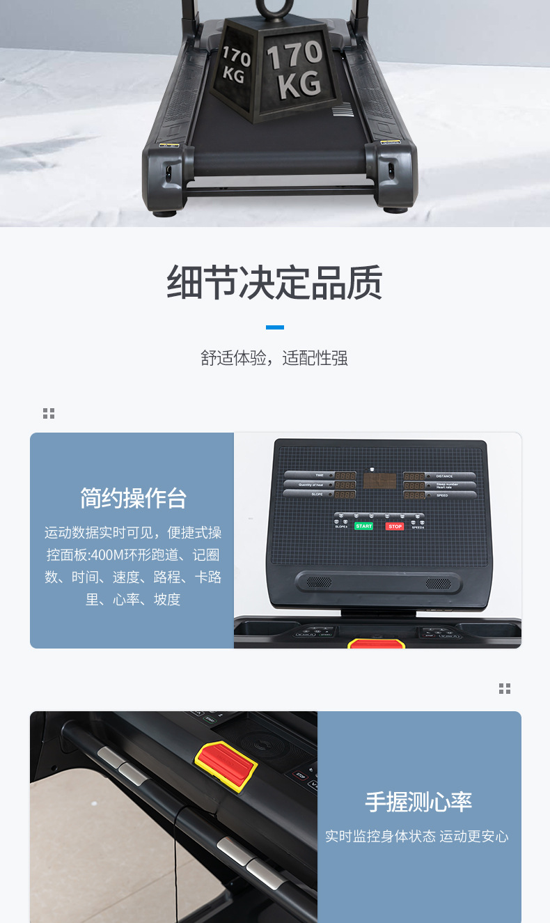详情页_09.jpg
