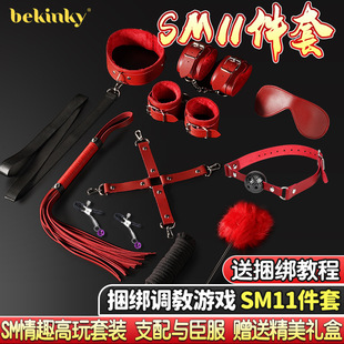 SM��Ȥ��Ʒ�������{����Ů��˽̎�������Α��þƼt11�����b