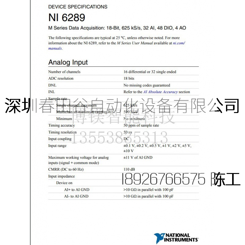NI USB-6289 18位32AI 625kS/s 4AO 48DIO数据采集卡780056-10新
