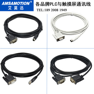 �m�������̨�_�Ž�����PLC�c�������]�@�ؾS�؅R���|����ͨӍ��