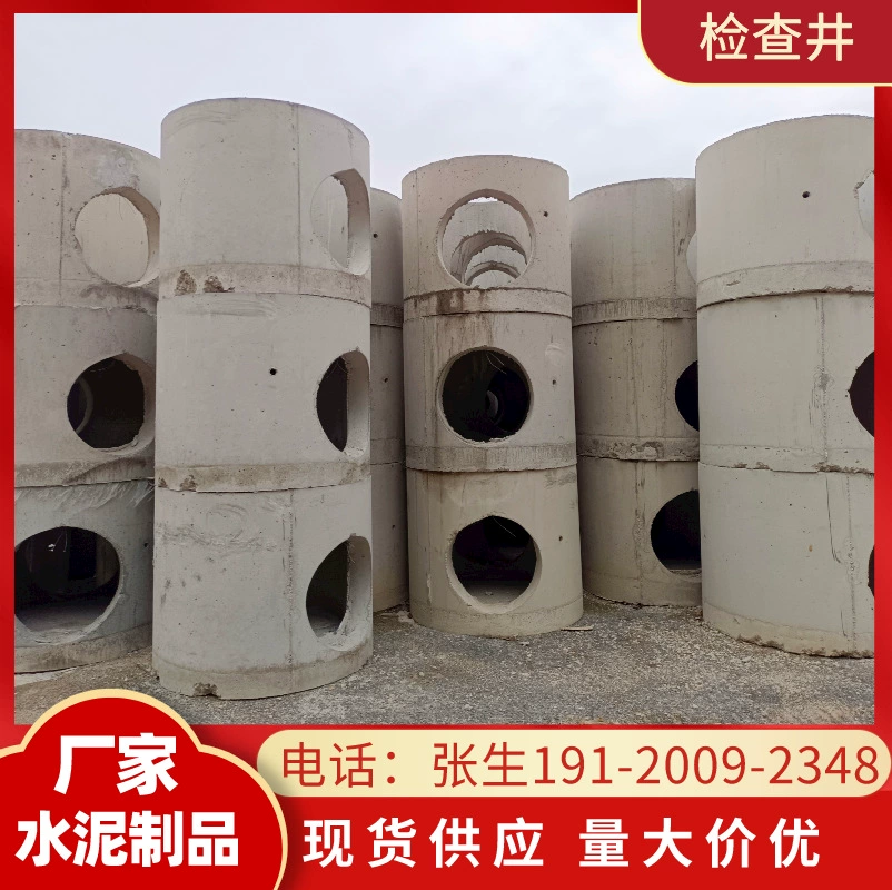 Jiangmen цементная инспекционная скважина железобетонная инспекционная скважина