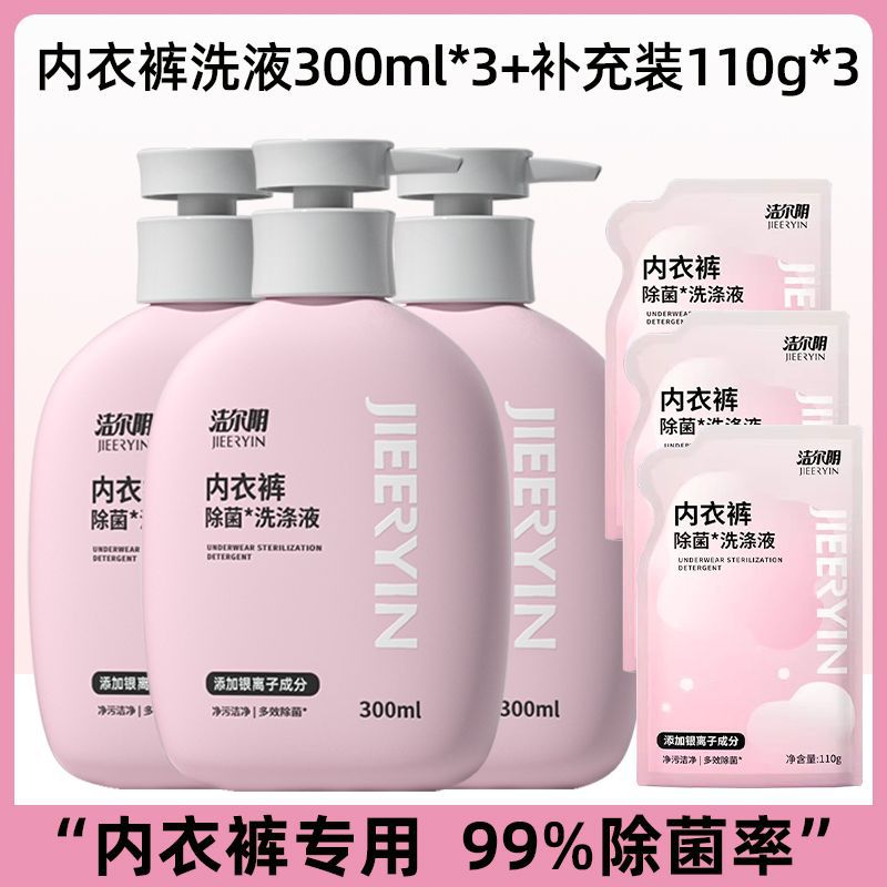 내부세척 3병 + 리필 3팩 총 1230ml