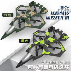 儿童遥控飞机战斗机滑翔机塑胶航拍无人机小学生小型男孩玩具航模