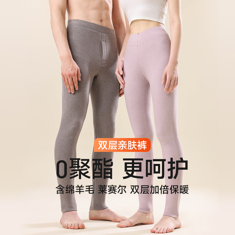 高个子专属加长德绒保暖裤男秋冬双层加厚打底发热腈纶热能棉裤女