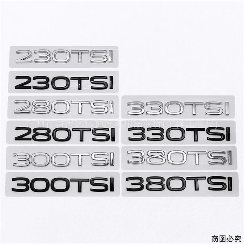 Suitable for Volkswagen 2024 models: 280TSI, 300TSI, 330TSI, and 380TSI – car emblem, body number, and engine displacement badge