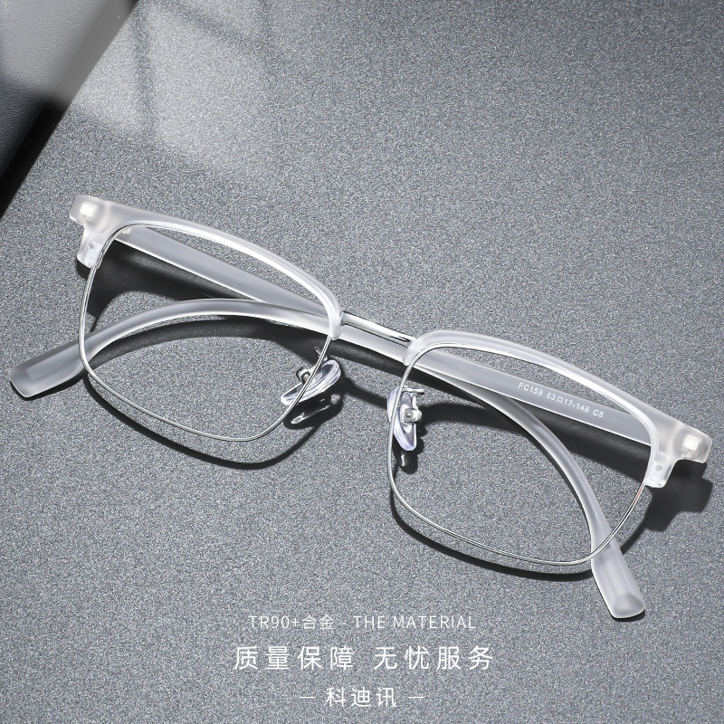 New metal eyebrow frame big face glasses frame men's FC159 box TR90 transparent glasses rackopia myopia mirror wholesale