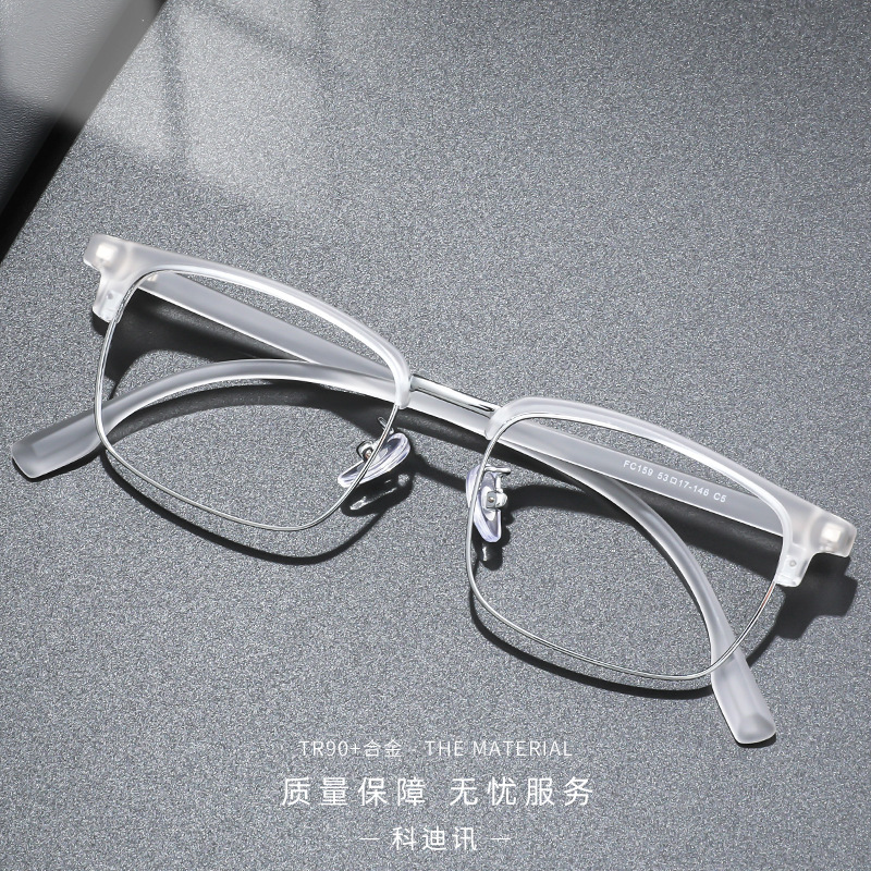 New metal eyebrow frame big face glasses frame men's FC159 box tr90 transparent glasses frame myopia wholesale