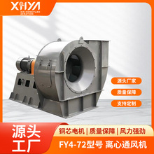 �κ�Դ4-72-Dʽ�x���L�C�ş����I���m���L�Cͨ�L�O��Q��C���L��
