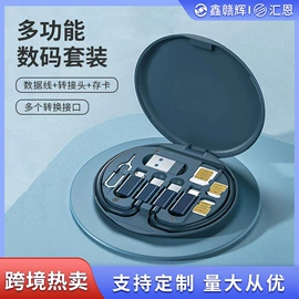 手机数据线;蓝牙耳机;手机转接头