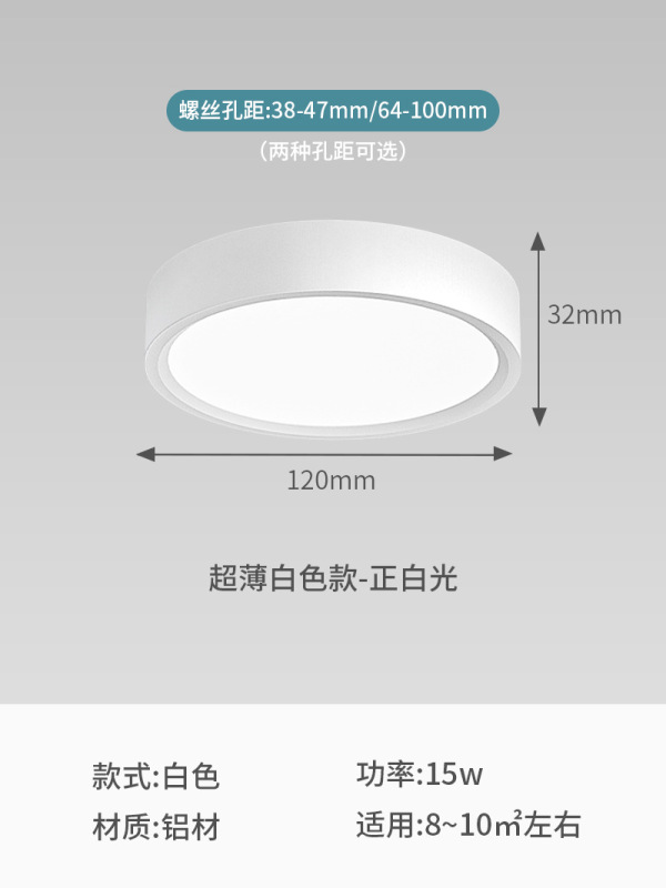 円形led天井天井灯通路灯入戸廊下玄関天井灯5インチ超薄明装ダウンライト|undefined