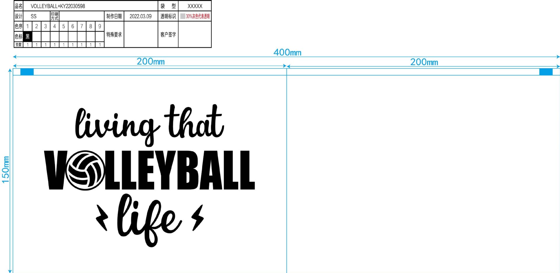 Voleibol mixto modelo-1 (20*15); EVA