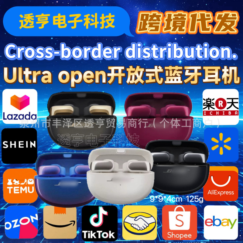Cross-Border Hot-Selling Top-Of-The-Line Ultra Open-Style Wireless Bluetooth Earphones, Clip-On V12 Non-In-Ear Headphones, Comfortable for Sports Cross-Border Hot-Selling Top-Of-The-Line Ultra Open-Style Wireless Bluetooth Earphones, Clip-On V12 Non-In-Ear Headphones, Comfortable for Sports