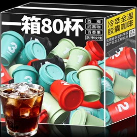 月饼;传统糕点;速溶咖啡