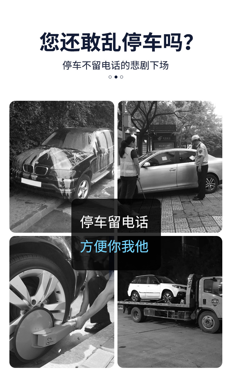 Alloy mobile phone plate car temporary parking number plate moving license plate number holder car decoration car supplies