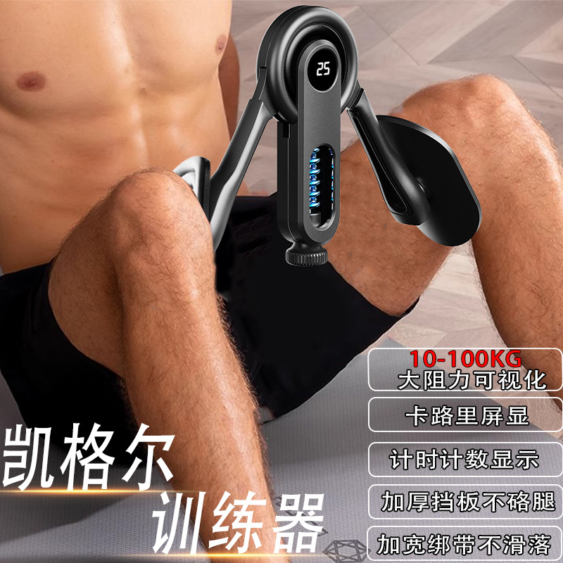 케겔 트레이너 PC 근육 클램핑 다리 남성과 여성의 다리 근육 내부 허벅지 골반 바닥 운동 내부 수축 및 항문 리프팅 도구