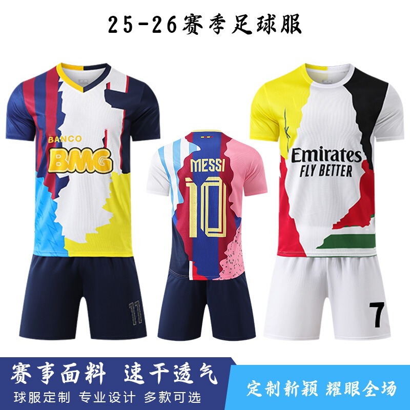 2526 New Barcelona Team Co-branded with PSG Cross-Border Plain Men's Trade Jersey Short-Sleeved Football Shirt 2526 New Barcelona Team Co-branded with PSG Cross-Border Plain Men's Trade Jersey Short-Sleeved Football Shirt