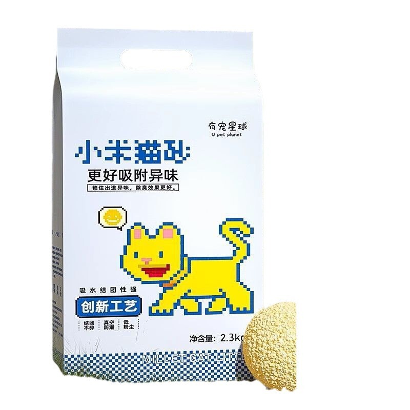 小米猫砂除臭低尘植物玉米小米粒混合砂快速结团不沾底可冲厕所|undefined