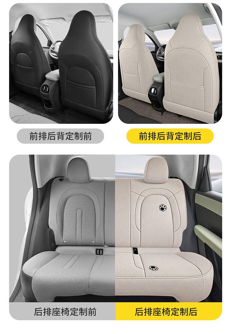 26 Models of Chery Qq3Ev Special Car Seat Covers, Universal Breathable Fabric Seat Covers for All Seasons, Qq3 Full Surround Seat Cushions