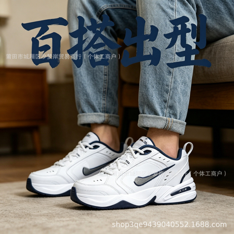 AIR Monarch 4 low-top dad shoes in white and navy, retro classic non-slip M2K sports shoes for men and women AIR Monarch 4 low-top dad shoes in white and navy, retro classic non-slip M2K sports shoes for men and women