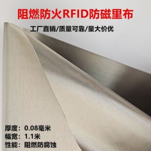 2024 new hot sale flame retardant conductive cloth waterproof fireproof glass fiber shielding cloth high temperature resistant shielding cloth rfid