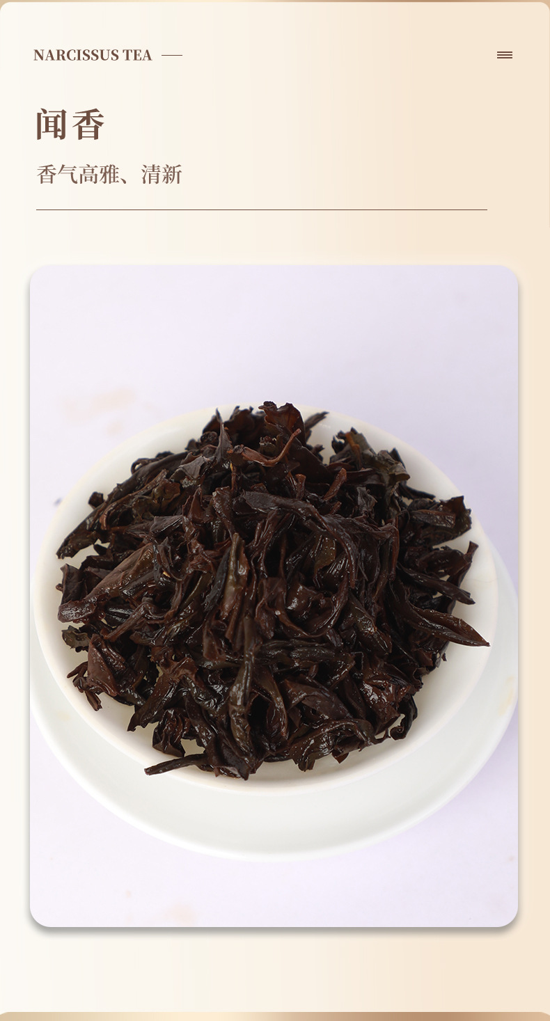 茶叶详情_04.jpg