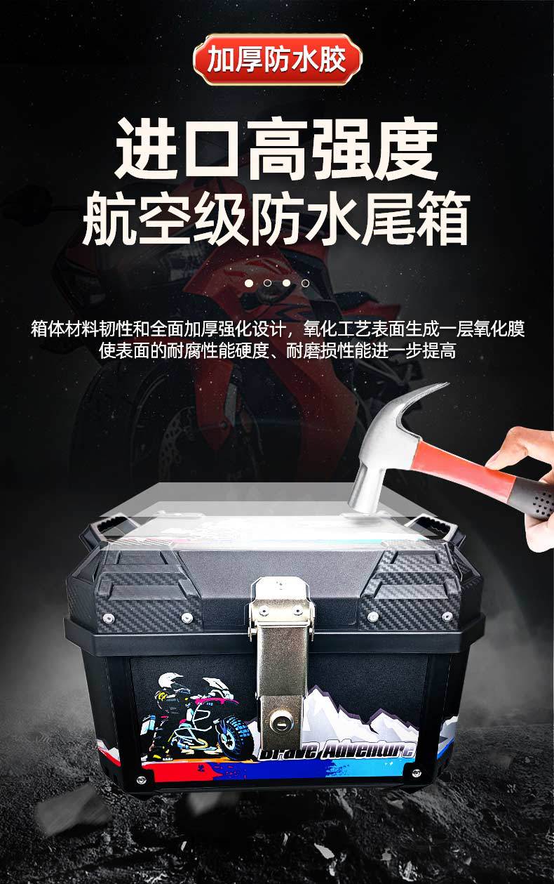 Motorcycle Tail Box Motorcycle Electric Vehicle Battery Car Scooter Tail Box Quick Removable Motorcycle Tail Box Quick Removable Rainproof