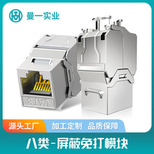 ��һ�W�jģ�K�S��������ϢCAT.8�W��7����f��5G�\�Ͻ�ģ�K�����