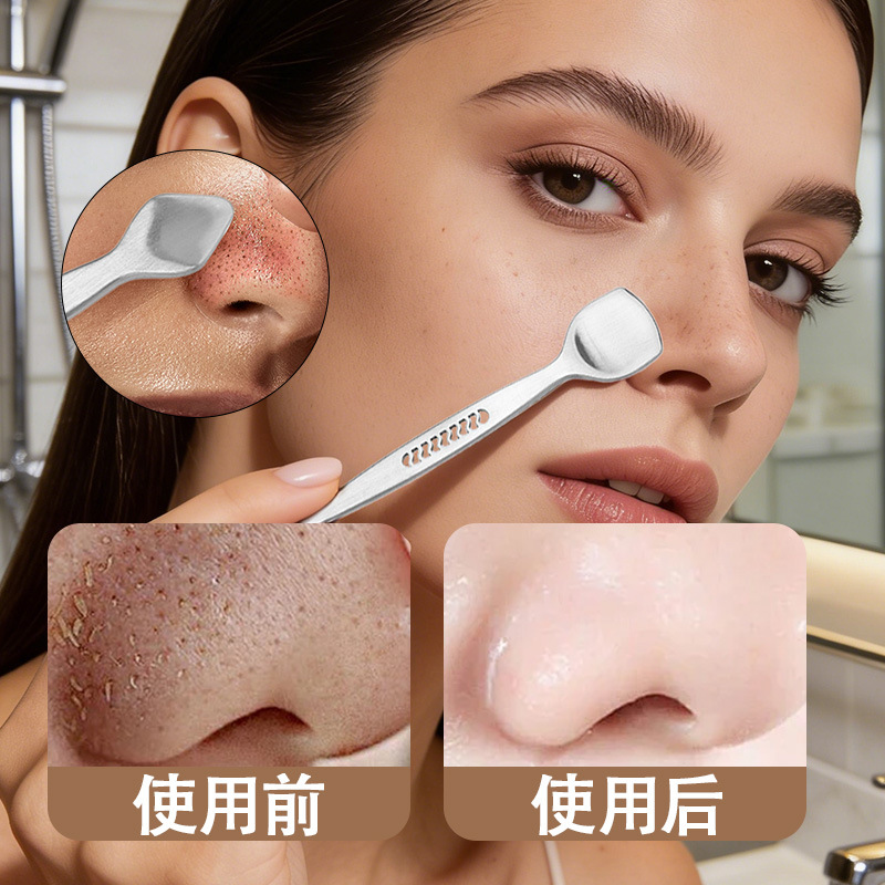 不锈钢黑头铲工厂面部清洁刮黑头用铲刮粉刺针套装美容院美妆工具