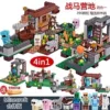 Equestrian Training Ground 4 Scenes [Free 8 minifigures and animals]