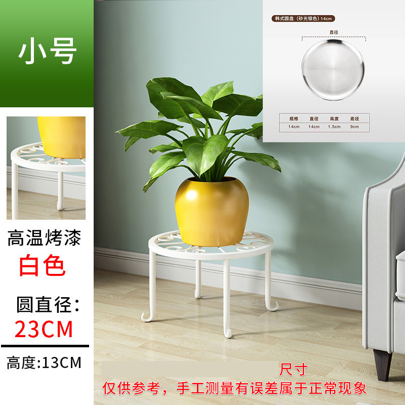 フラワーシェルフリビングルーム床置きバルコニー屋内家庭用収納ラックアイアンフラワースツールクリームハイエンド植木鉢ラック|undefined