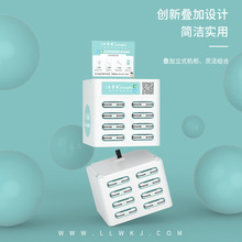 跨境爆款叠加八口共享充电宝 扫码商用共享充电柜叠加