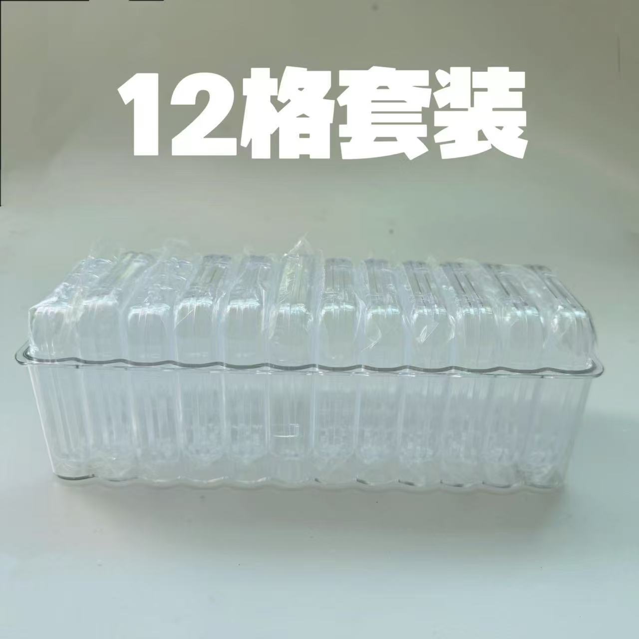 拼豆收纳盒美甲收纳盒透明迷你便捷杂物饰品整理跨境专用套装收纳