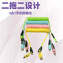 4��1������s�֙C���������϶��๦�ܳ���m���O��iPhone��׿ͨ��