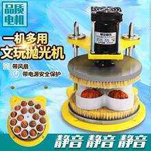 文玩抛光机电动打磨全自动金刚包浆盘珠机多功能佛珠核桃刷串神器